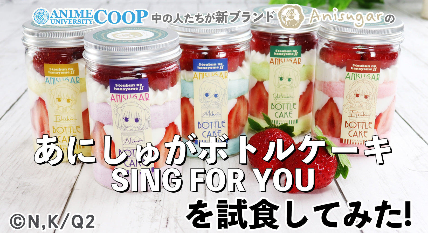 あにしゅがコラボ 2014年 プレート あにしゅがコラボ 2014年 プレート