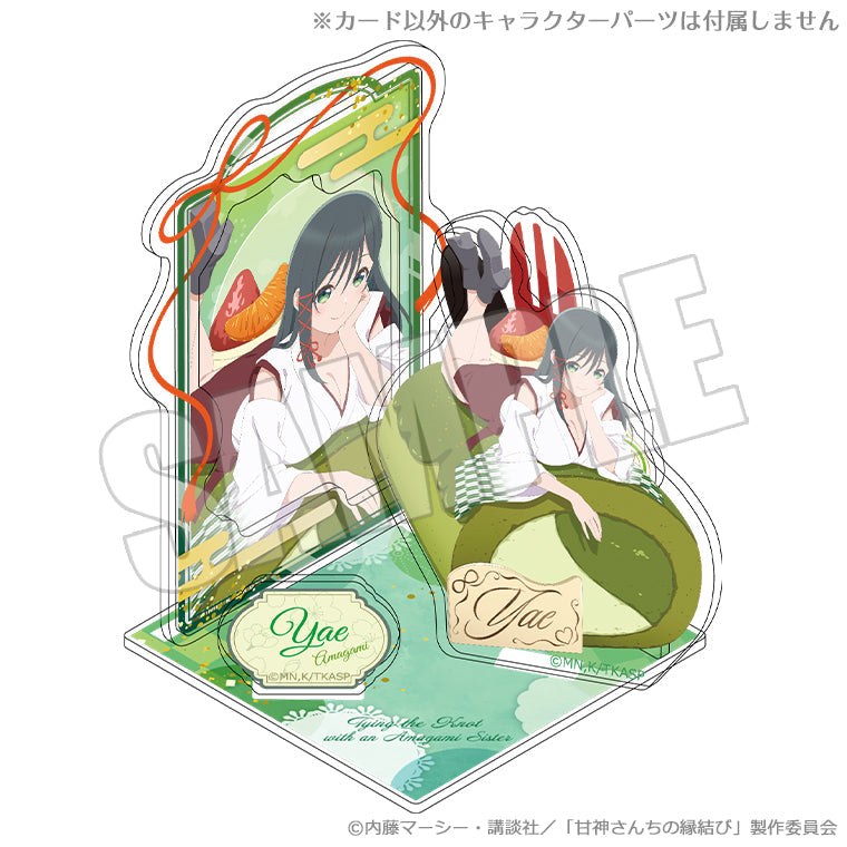 アクリルシート付きジオラマスタンド<巫女姫の恋菓子譚 夜重>