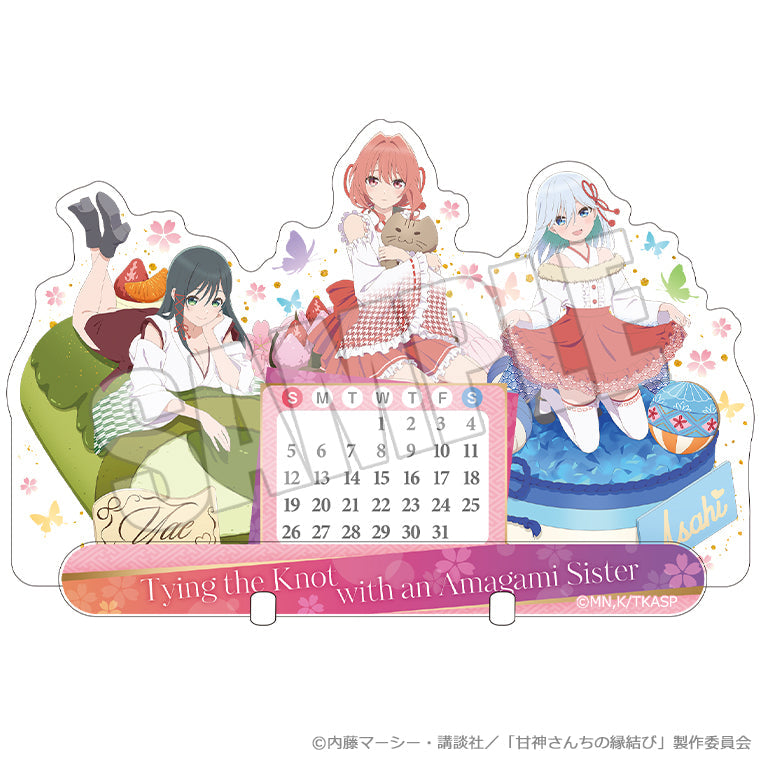 万年カレンダー<巫女姫の恋菓子譚 夜重>