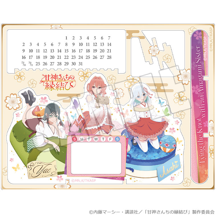 万年カレンダー<巫女姫の恋菓子譚 夜重>