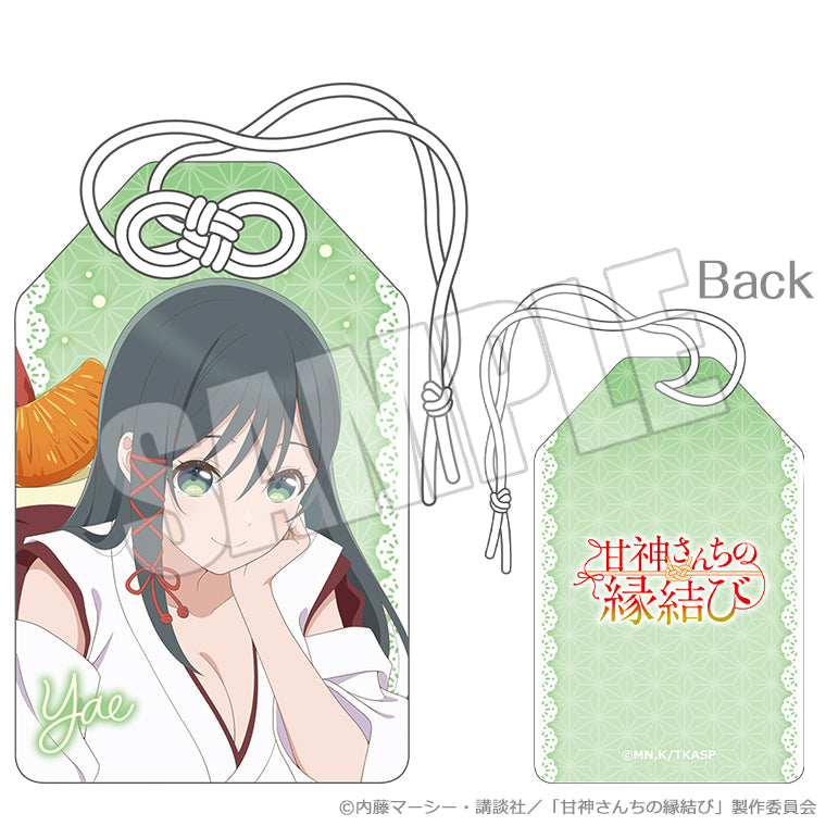 お守り<巫女姫の恋菓子譚 夜重>