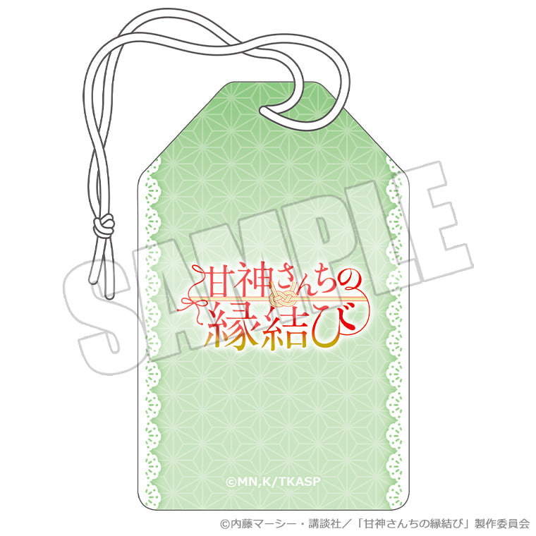 お守り<巫女姫の恋菓子譚 夜重>