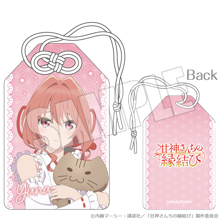 お守り<巫女姫の恋菓子譚 夕奈>