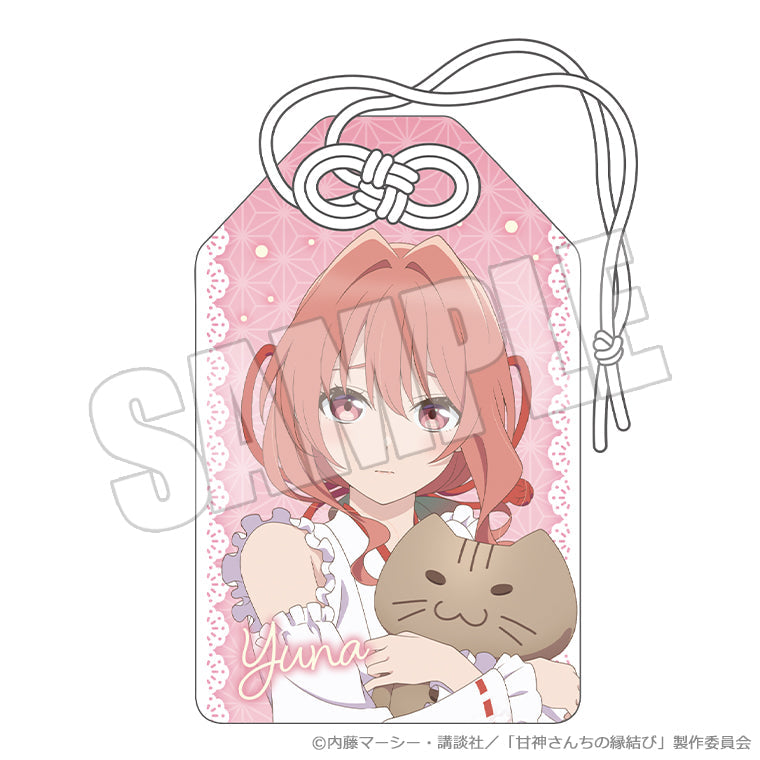 お守り<巫女姫の恋菓子譚 夕奈>