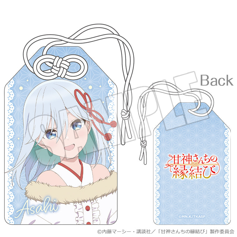 お守り<巫女姫の恋菓子譚 朝姫>