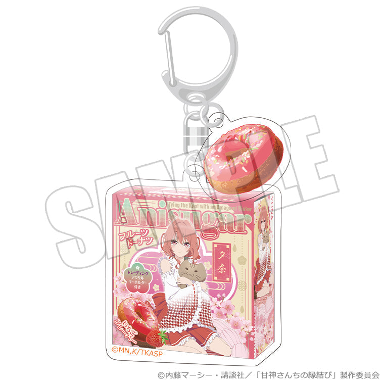ドーナツパッケージキーホルダー<巫女姫の恋菓子譚 夕奈>