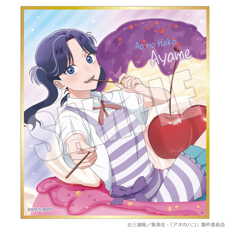 トレーディングミニ色紙<夏色*Sugar Days>