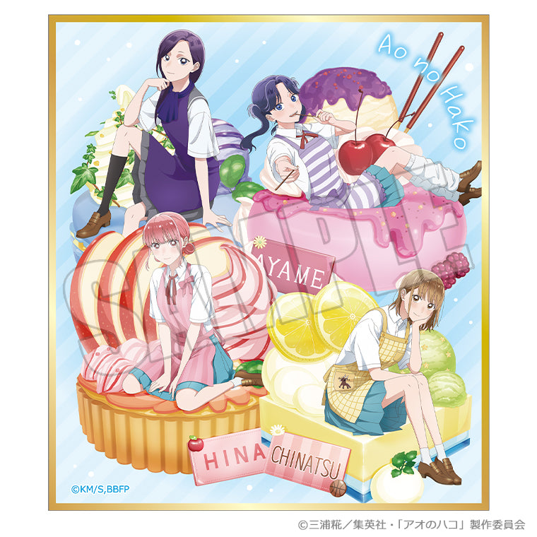 トレーディングミニ色紙<夏色*Sugar Days>