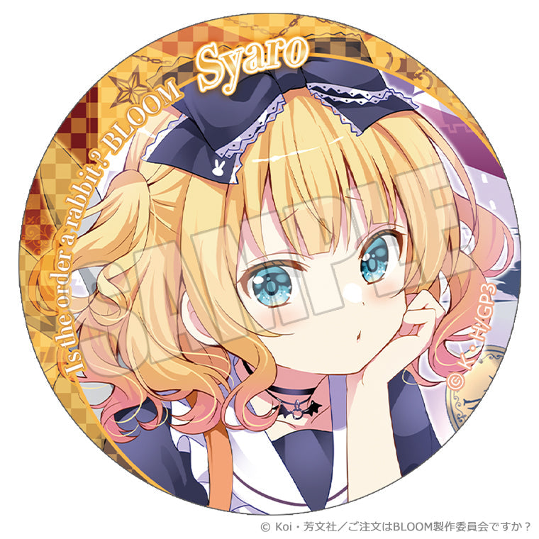 ブラインド缶バッジ<Is the order a Wonderland?>