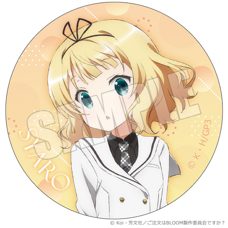 ブラインド缶バッジ<ご注文は東京アニメセンターですか?2025>