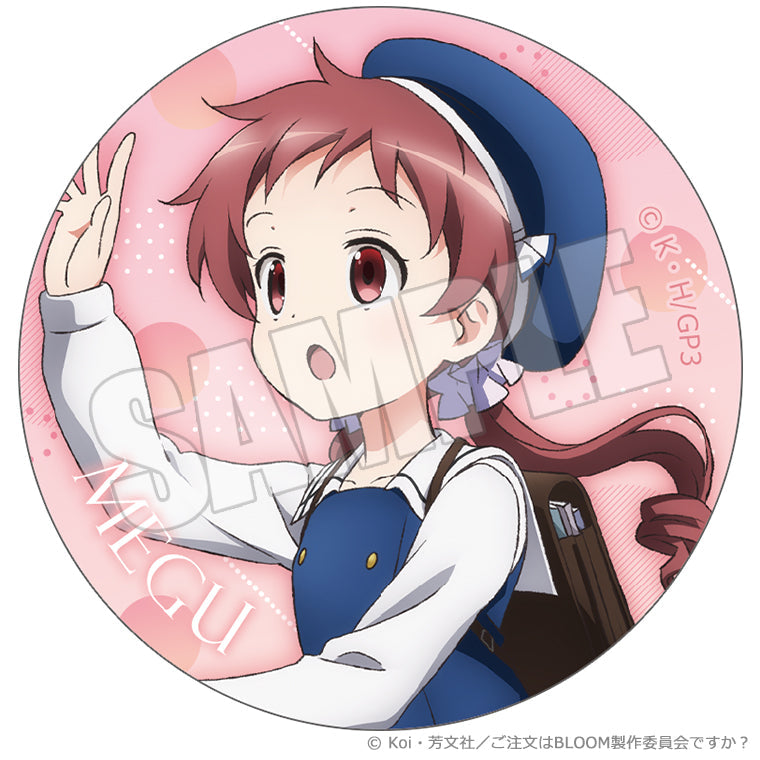 ブラインド缶バッジ<ご注文は東京アニメセンターですか?2025>