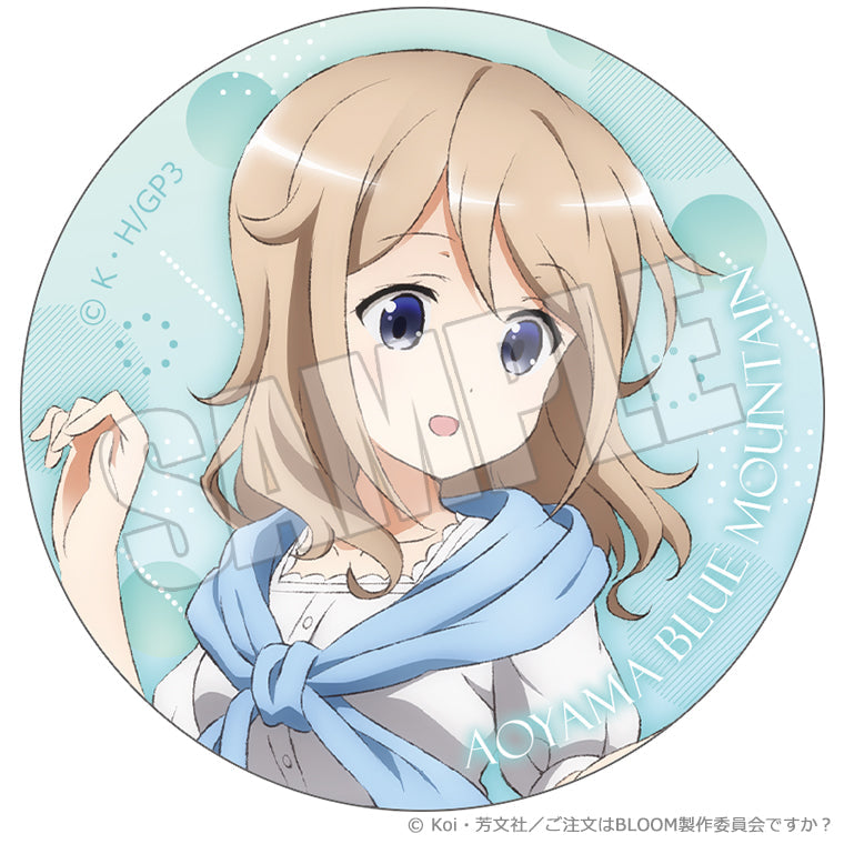 ブラインド缶バッジ<ご注文は東京アニメセンターですか?2025>