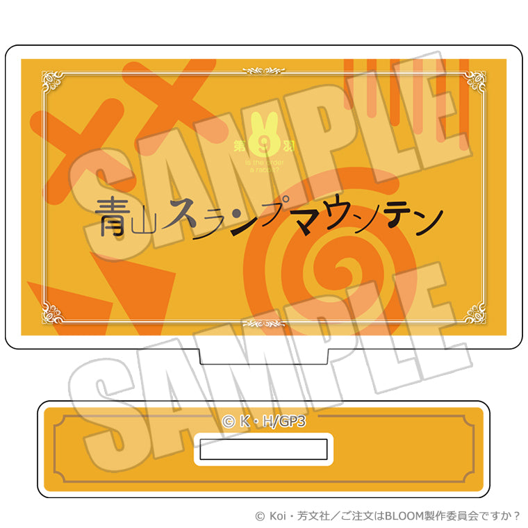 TVアニメサブタイトルブラインドミニアクリルスタンド<ご注文はうさぎですか?>