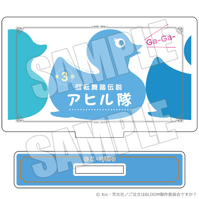 TVアニメサブタイトルブラインドミニアクリルスタンド<ご注文はうさぎですか??>