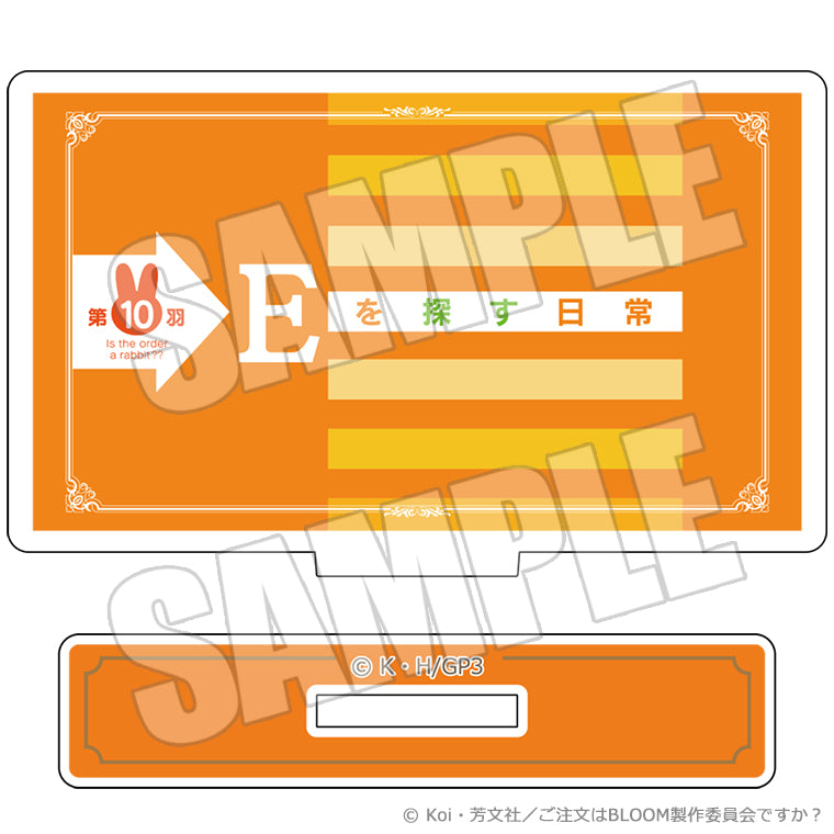 TVアニメサブタイトルブラインドミニアクリルスタンド<ご注文はうさぎですか??>