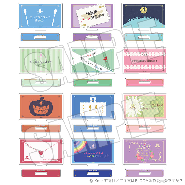 TVアニメサブタイトルブラインドミニアクリルスタンド<ご注文はうさぎですか? BLOOM>