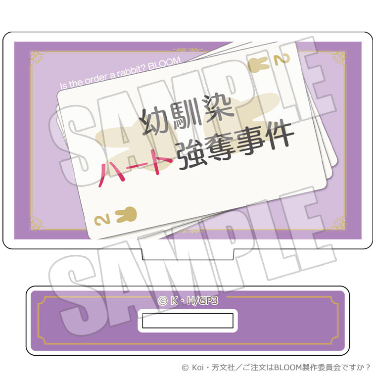 TVアニメサブタイトルブラインドミニアクリルスタンド<ご注文はうさぎですか? BLOOM>