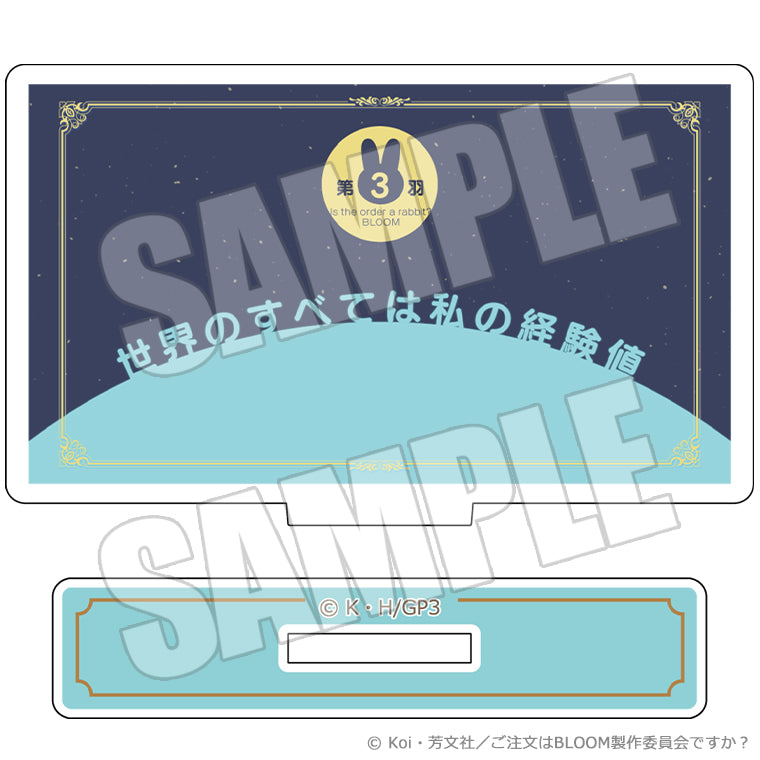 TVアニメサブタイトルブラインドミニアクリルスタンド<ご注文はうさぎですか? BLOOM>