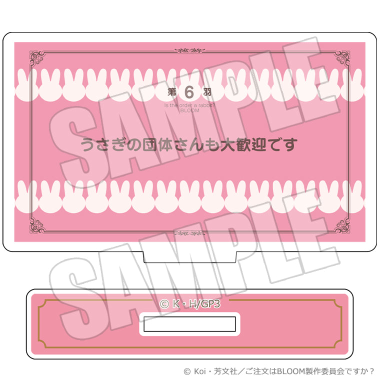 TVアニメサブタイトルブラインドミニアクリルスタンド<ご注文はうさぎですか? BLOOM>