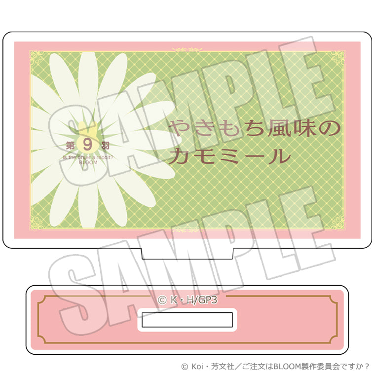 TVアニメサブタイトルブラインドミニアクリルスタンド<ご注文はうさぎですか? BLOOM>