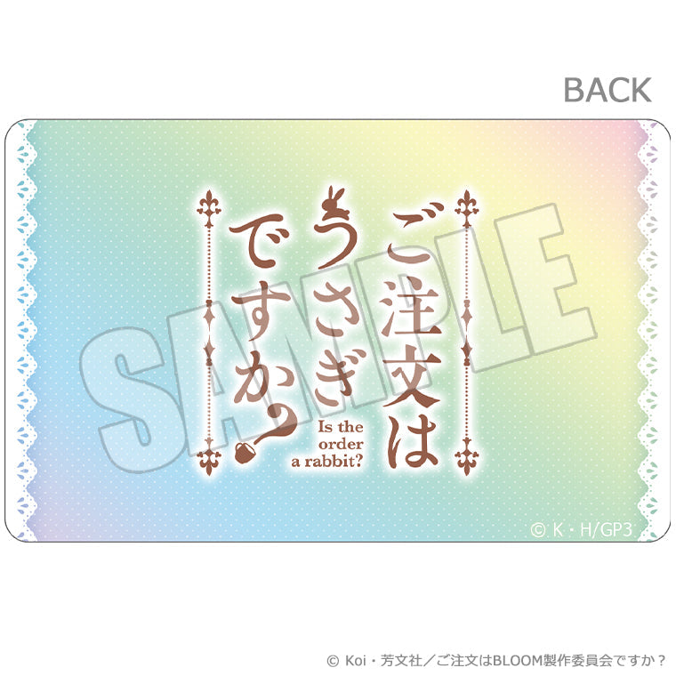 ブラインドイラストカード