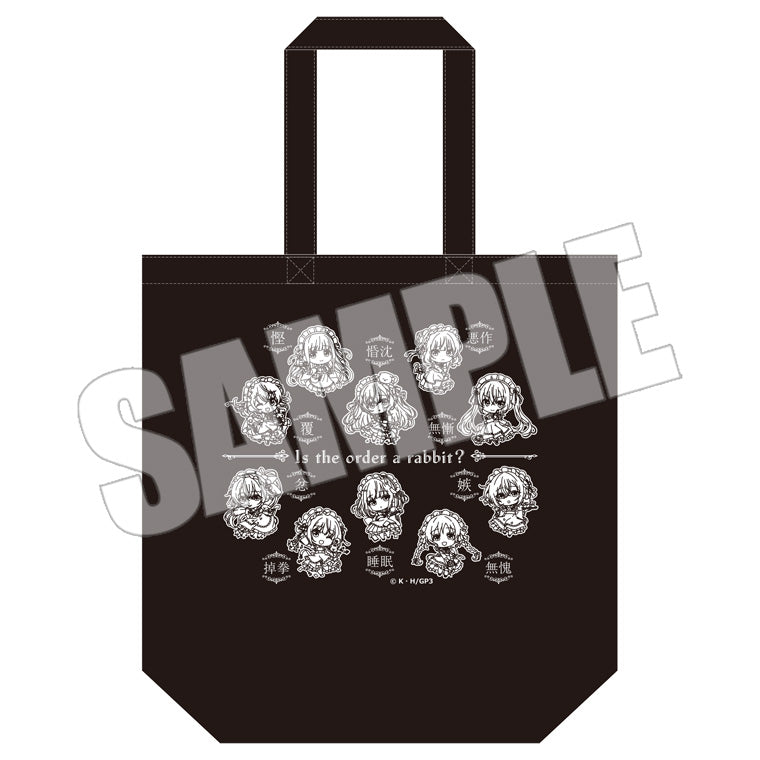 十纏トートバッグ