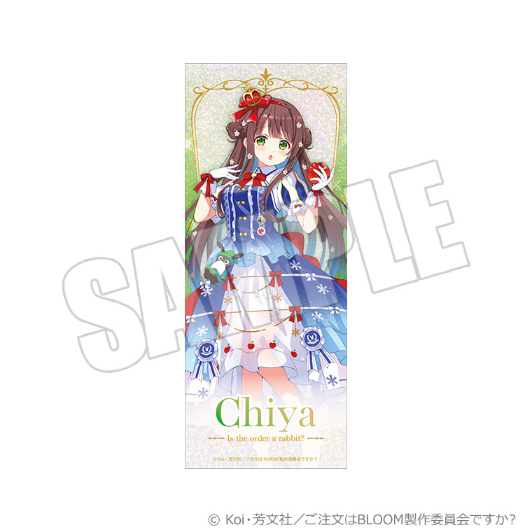 ブラインドキラキラチケットカード<Café Märchen>