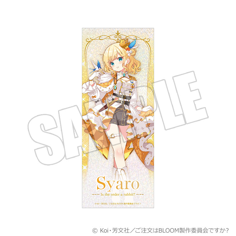 ブラインドキラキラチケットカード<Café Märchen>