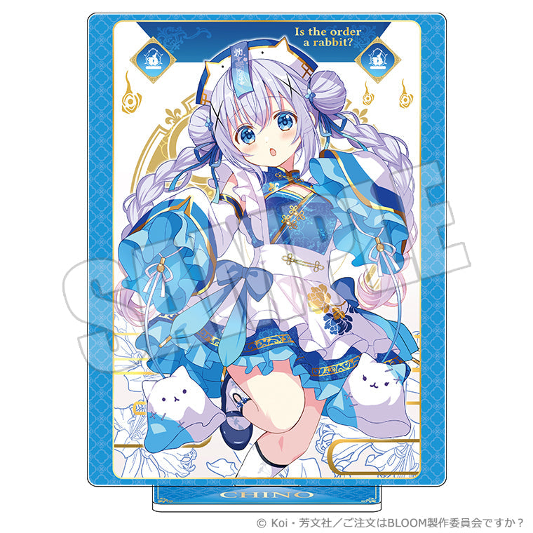 アクリルスタンド<トリックスタイルver. チノ>