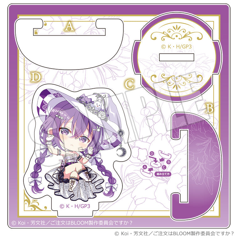 ゆらりアクリル<トリックスタイルver. リゼ>