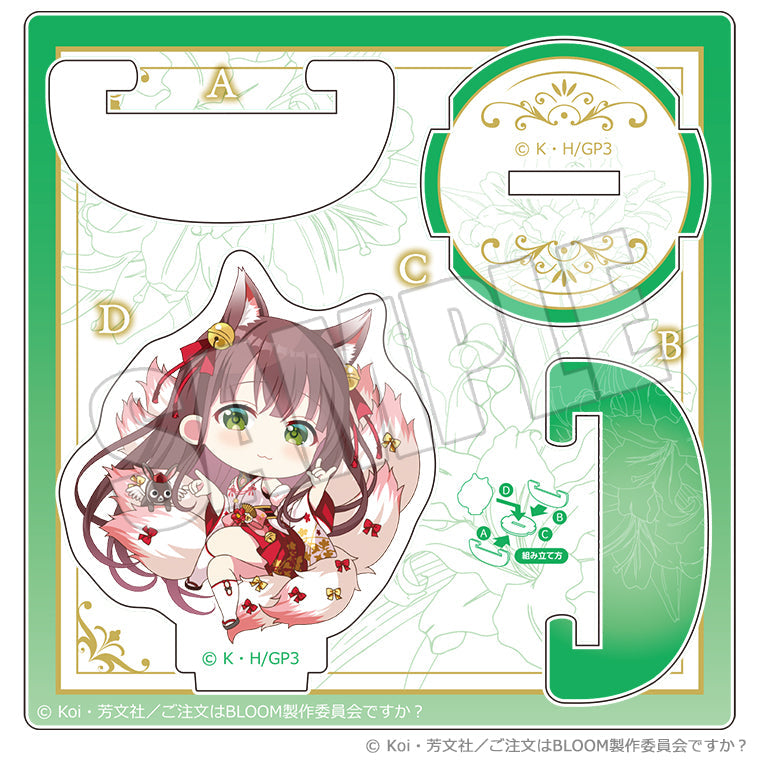 ゆらりアクリル<トリックスタイルver. 千夜>
