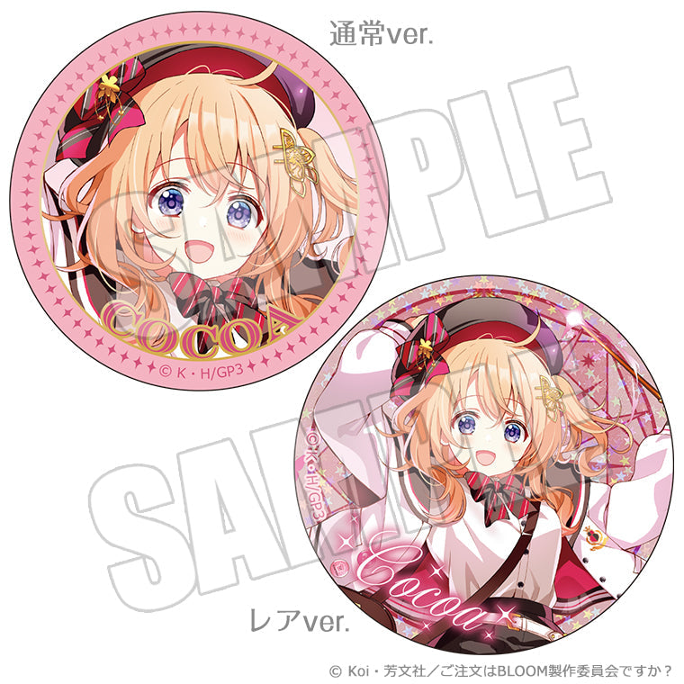 レア入りブラインド缶バッジ<Magical Order Rabbit>