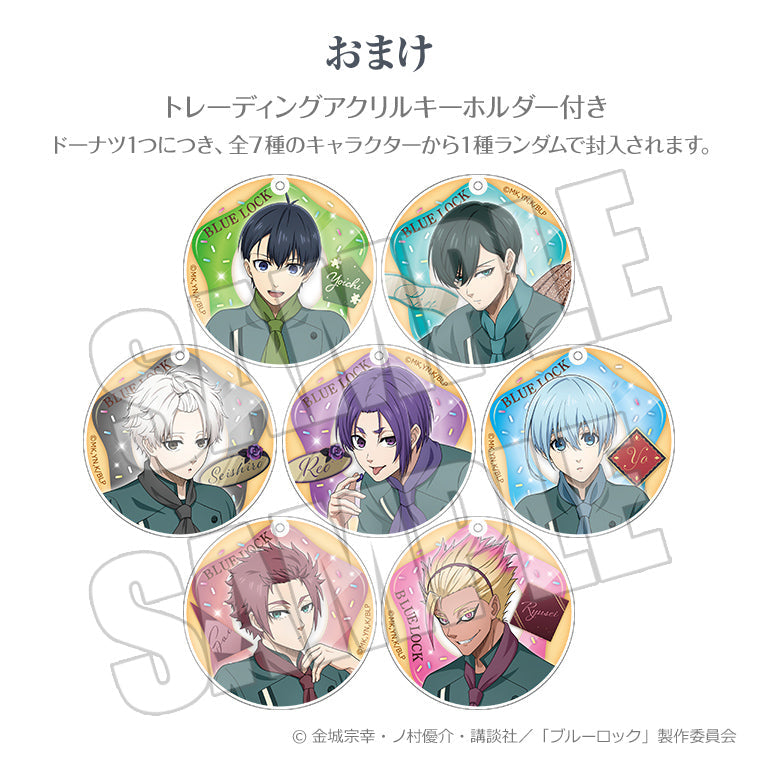 Anisugarフルーツドーナツ<甘い誘惑の舞台 凪 誠士郎>3個セット