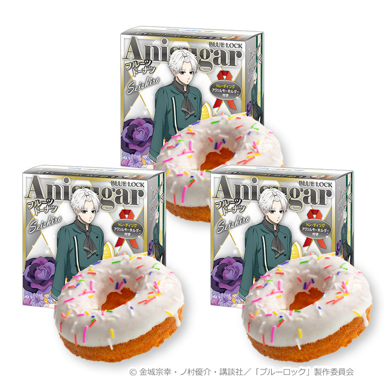 Anisugarフルーツドーナツ<甘い誘惑の舞台 凪 誠士郎>3個セット