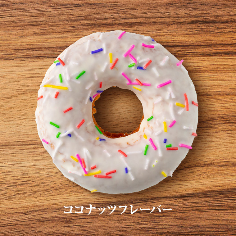 Anisugarフルーツドーナツ<甘い誘惑の舞台 凪 誠士郎>3個セット