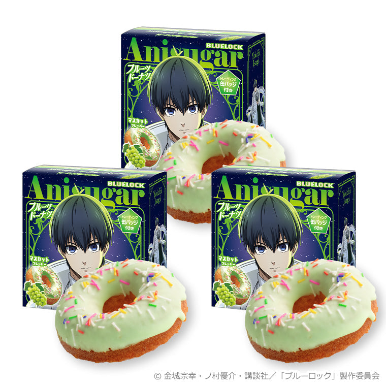 Anisugarフルーツドーナツvol.1<運命の一枚 潔 世一>3個セット