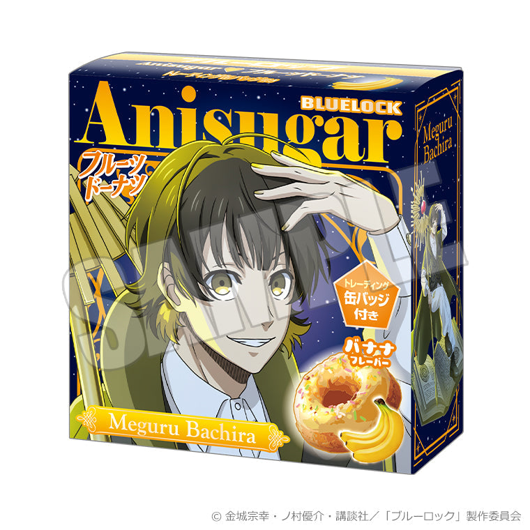 Anisugarフルーツドーナツvol.1<運命の一枚 蜂楽 廻>3個セット