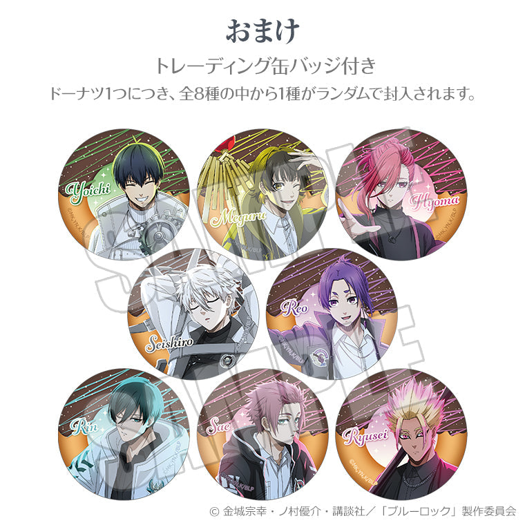 Anisugarフルーツドーナツvol.2<運命の一枚・インターバルver. 千切 豹馬>3個セット