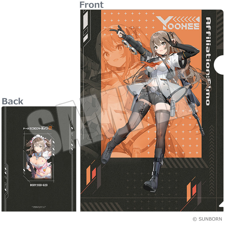 トレーディングクリアファイル vol.2<ドールズフロントライン2:エクシリウム>
