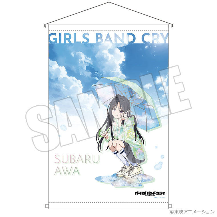 B2タペストリー<虹待ちリフレイン すばる>