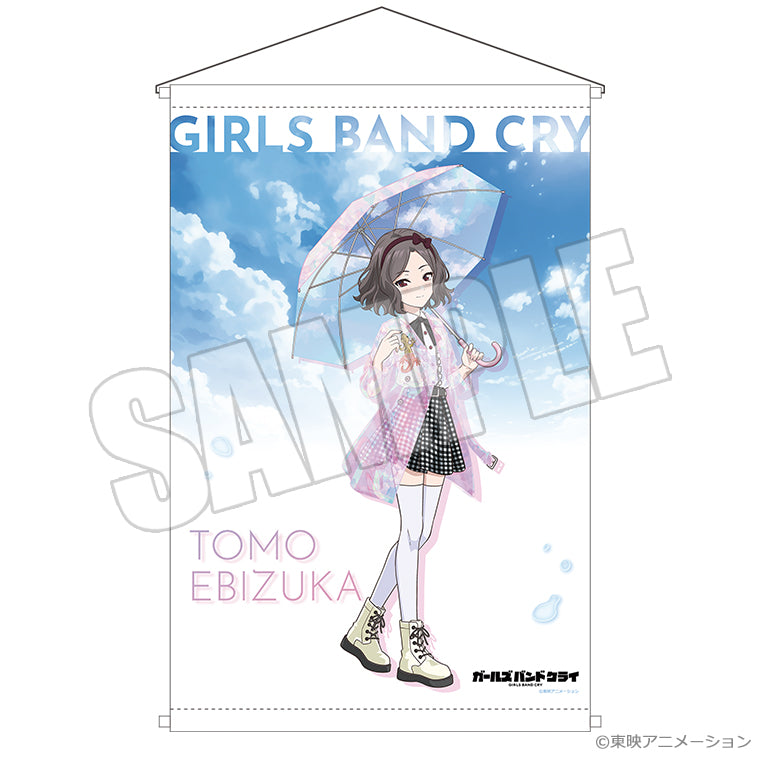 B2タペストリー<虹待ちリフレイン 智>