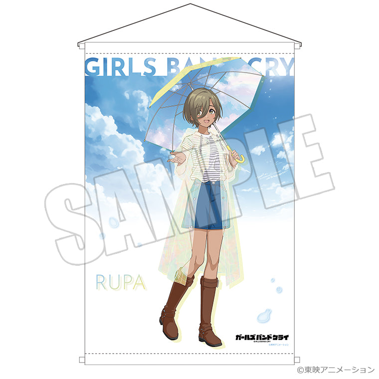 B2タペストリー<虹待ちリフレイン ルパ>