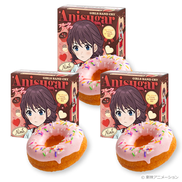 Anisugarフルーツドーナツ<想いの彩り手 井芹 仁菜>3個セット