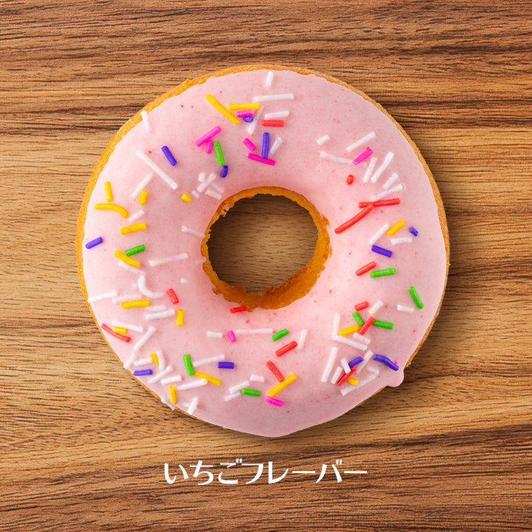 Anisugarフルーツドーナツ<虹待ちリフレイン 仁菜>3個セット