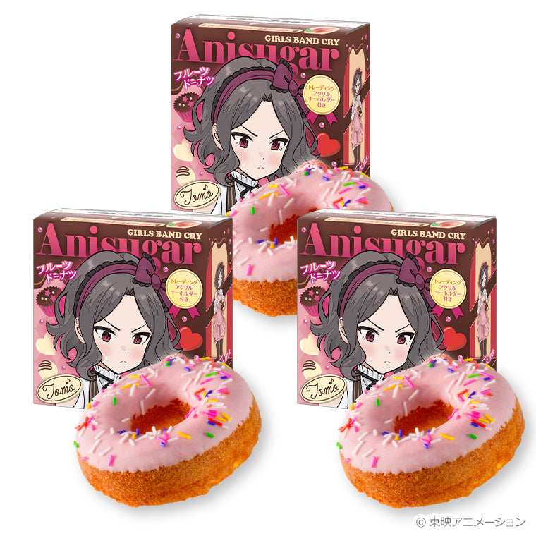 Anisugarフルーツドーナツ<想いの彩り手 海老塚 智>3個セット