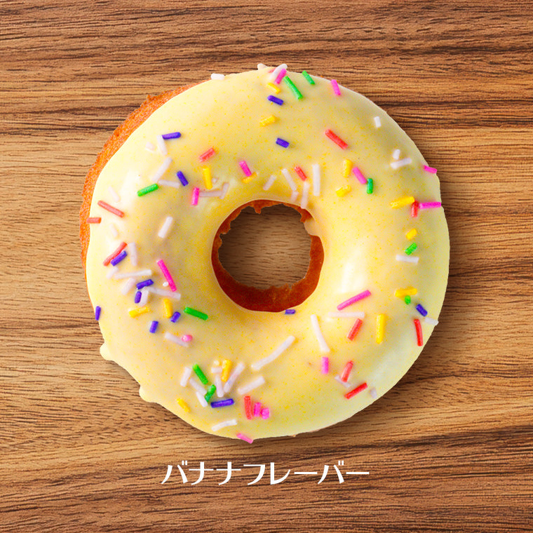 Anisugarフルーツドーナツ<想いの彩り手 ルパ>3個セット