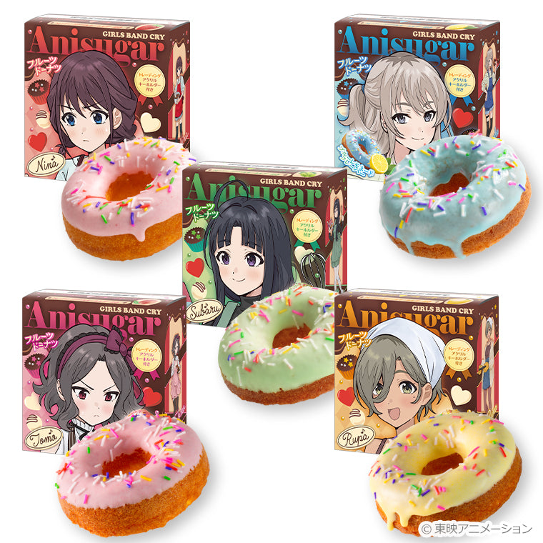 Anisugarフルーツドーナツ<想いの彩り手>全種セット