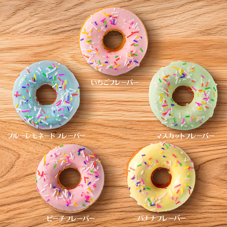 Anisugarフルーツドーナツ<想いの彩り手>全種セット