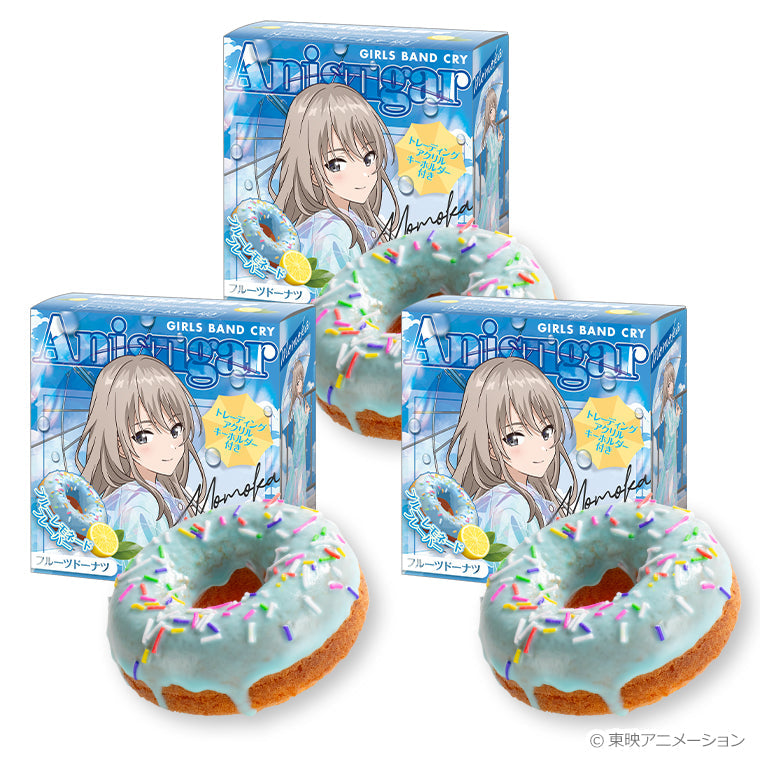 Anisugarフルーツドーナツ<虹待ちリフレイン 桃香>3個セット