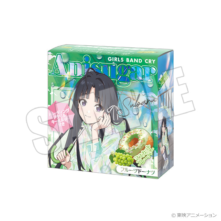 Anisugarフルーツドーナツ<虹待ちリフレイン すばる>3個セット